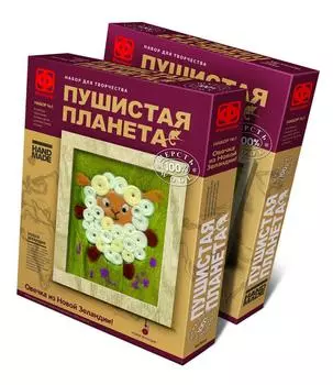 Набор для творчества №1 «Пушистая планета «Овечка»