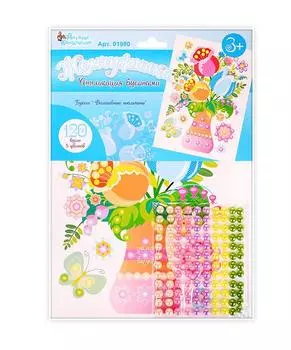 Набор для творчества - Аппликация бусинами Букет Волшебные тюльпаны