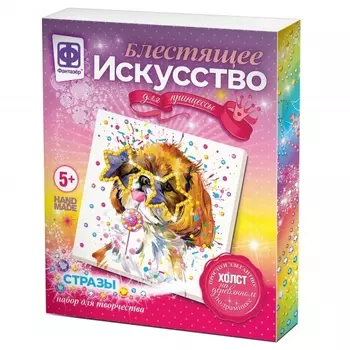 Набор для творчества Блестящее искусство - Бернар