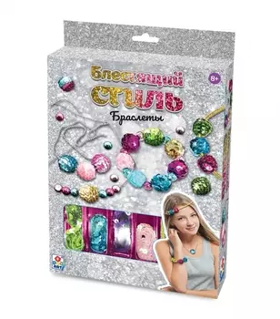 Набор для творчества Блестящий стиль - Браслеты
