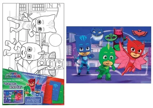 Набор для творчества из серии Герои в масках – Рисуем по холсту