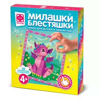 Набор для творчества из серии Милашки Блестяшки – Сказочный страж