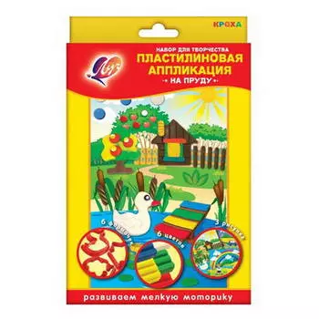 Набор для творчества из серии Пластилиновая аппликация - На пруду