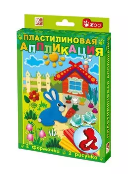 Набор для творчества из серии Пластилиновая аппликация – Зайчик