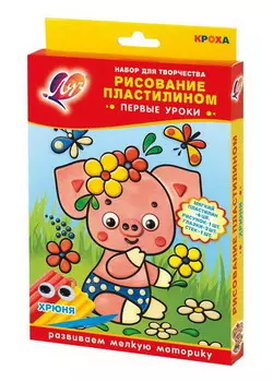 Набор для творчества из серии Рисование пластилином – Хрюня