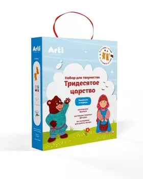 Набор для творчества из серии Тридесятое царство - Машенька и медведь
