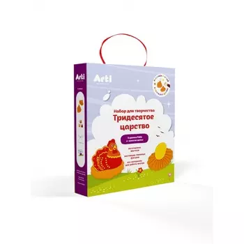 Набор для творчества из серии Тридесятое царство - Курочка Ряба и золотое яичко