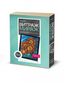 Набор для творчества - Мираж-витраж - Цветок солнца ЭМ