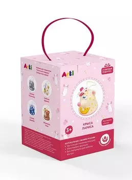 Набор для творчества - Отличный подарок, колокольчик Крыса Лариса