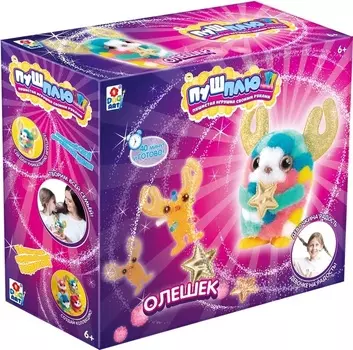 Набор для творчества Пуш-Плюш – Олешек