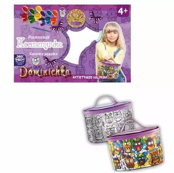 Набор для творчества - Раскрась сумку-косметичку, совы