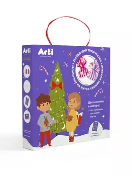 Набор для творчества – Шапочки на елку! №2