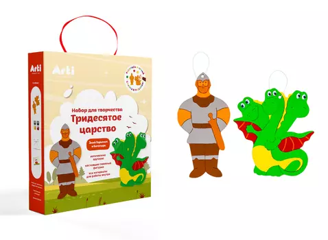 Набор для творчества - Тридесятое царство - Змей Горыныч и богатырь