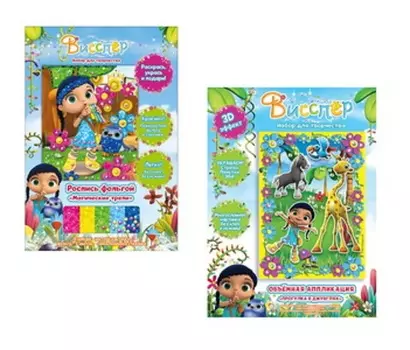 Набор для творчества - Висспер_1