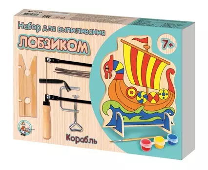 Набор для выпиливания лобзиком - Корабль