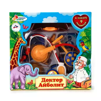 Набор «Доктор Айболит»