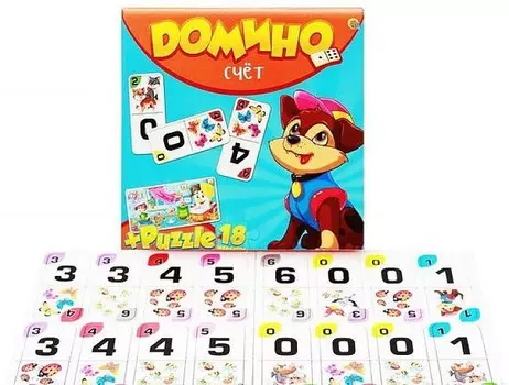 Набор – Домино + Пазлы