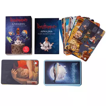 Набор дополнительных карточек – Ариадна