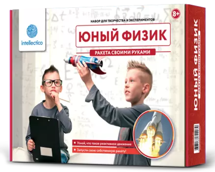 Набор физика - Ракета своими руками
