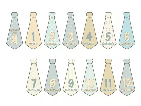 Набор галстуков Stick'n Click - Маленький джентльмен