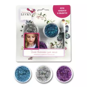 Набор гель-блесток для тела и лица с кисточкой - Синий, серебро, пурпур