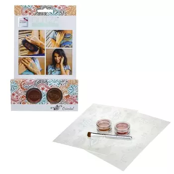 Набор Glitza Fashion - Восточные мотивы