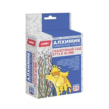 Набор Химические опыты 2 в 1 - Style slime и Сказочный сад