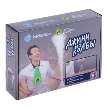 Набор химика - Джинн из колбы