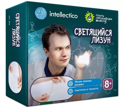 Набор химика – Лизун светящийся