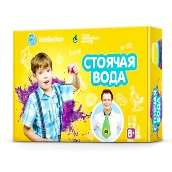 Набор химика - Стоячая вода