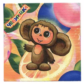 Набор из 12-и салфеток - Весёлый праздник. Дизайн – Чебурашка