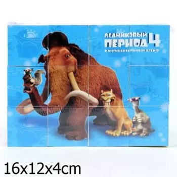 Набор из 12 кубиков «Ледниковый период»