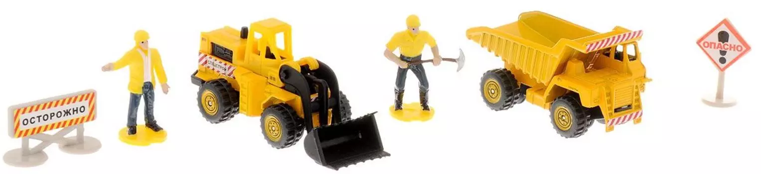 Набор из 2-х металлических моделей Стройтехника с аксессуарами, 7,5 см