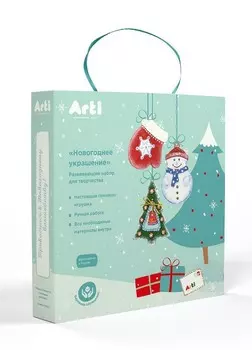 Набор из 3-х глиняных фигурок - Новогоднее украшение