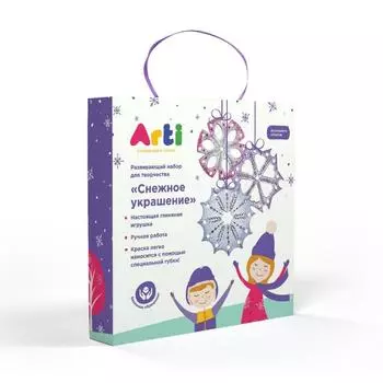 Набор из 3-х глиняных снежинок - Снежное украшение № 1