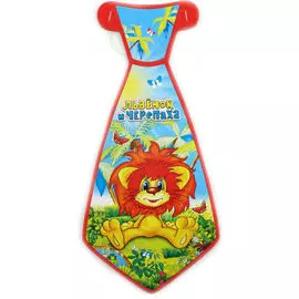Набор из 6-и галстуков - Львёнок и черепаха sim)