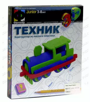 Набор из серии 3D Конструктор Техник – Паровоз