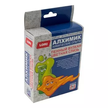 Набор из серии Алхимик. Химические опыты 2 в 1 - Цветная слизь и пенный вулкан