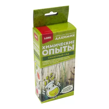 Набор из серии Химические опыты - Сказочный сад