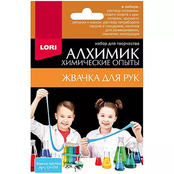 Набор из серии Химические опыты - Жвачка для рук голубая