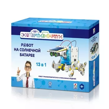 Набор из серии Экспериментариум - Робот на солнечной батарее, 13 в 1