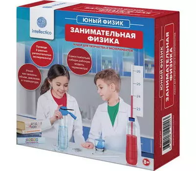 Набор из серии Юный Физик - Занимательная физика