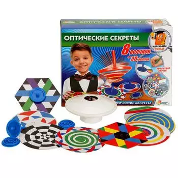 Набор из серии Маленький ученый - Оптические секреты
