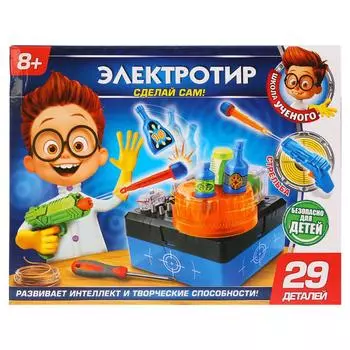 Набор из серии Школа ученого - Электротир на батарейках