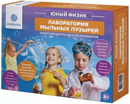 Набор Юный Физик - Лаборатория мыльных пузырей