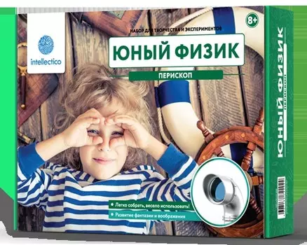 Набор Юный физик - Перископ