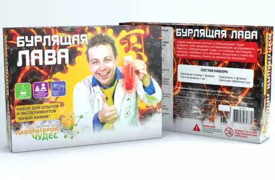 Набор «Юный химик», малый - Бурлящая лава