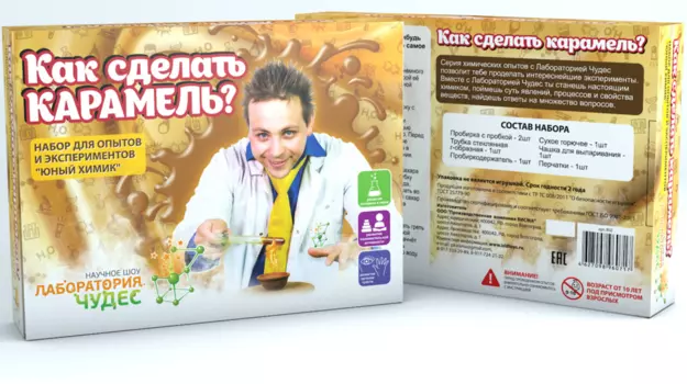 Набор «Юный химик», малый - Как сделать карамель? Опыты и эксперименты