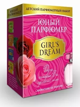 Набор Юный Парфюмер - Girl`S Dream