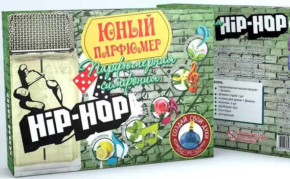 Набор «Юный Парфюмер» - Парфюмерная симфония Хип-хоп